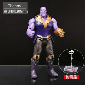 ［正規品］MARVEL おもちゃ ヒーロー キャラクター Thanos 180mm ABS&PVC製 塗装済みアクションフィギュア