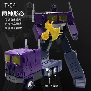 [予約注文] おもちゃ 変形 ロボット T-04 COMMANDER