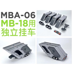 おもちゃ Fans Hobby MBA-06 MB-18のアップグレードキット [本体無し]