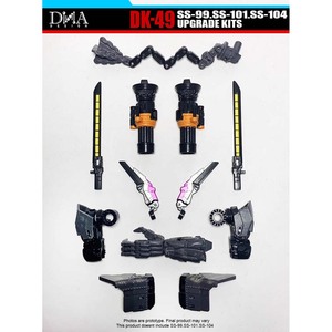 おもちゃ DNA DK-49 SS-99 SS-101 SS-104 UPGRADE KITS  [本体無し]