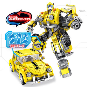 子供おもちゃ 変形 ロボット 8モード Panlos Brick 621019 バンブルビー　Bumblebee 知育積み木 パズルブロック はめこみ 形合わせ モデル置物  大人 子供兼用