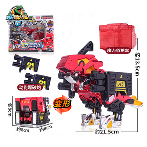 おもちゃ 変形 ロボット XINQI TOYS 爆龙战车6 N-ZFF1001-1004  龍形态 电镀版