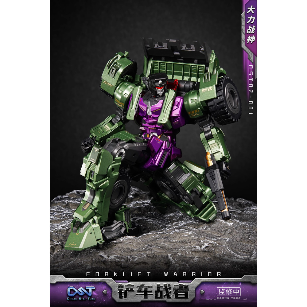 おもちゃ 変形 ロボット Dream Star Toys DST02-001 FORKLIFT