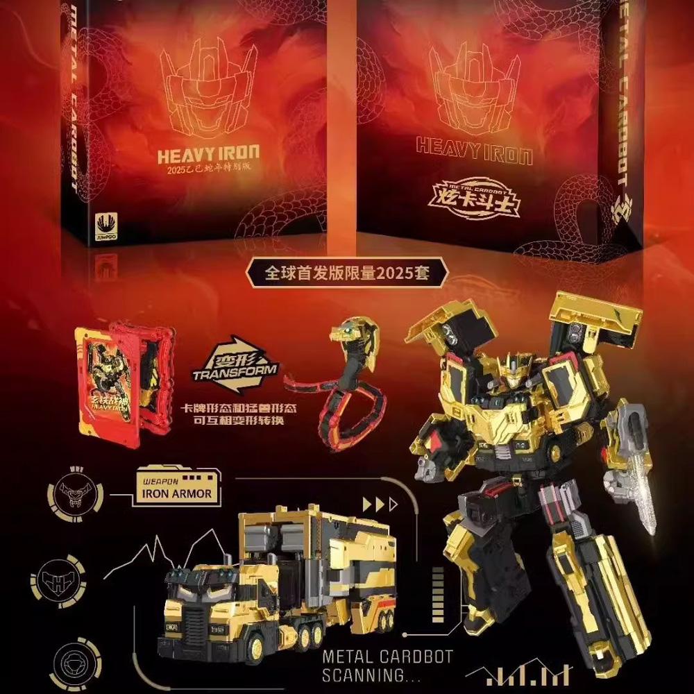 Amazon.co.jp: Metal Card Bot Mega Tracker Transformation