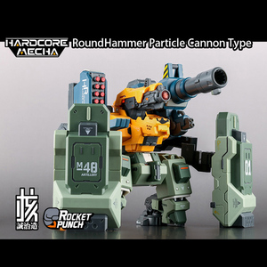 おもちゃ 変形 ロボット Hardcore Mecha 核誠治造 Round Hammer Particle Cannon Type 攻撃変形装甲