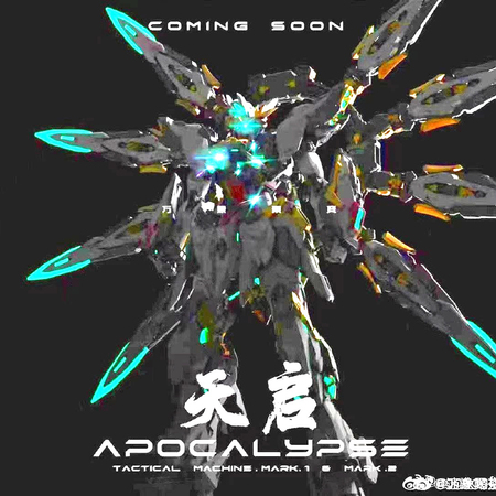 [予約注文] 万象聚变 1/100 天启 APOCALYPSE プラモデル 未組立品
