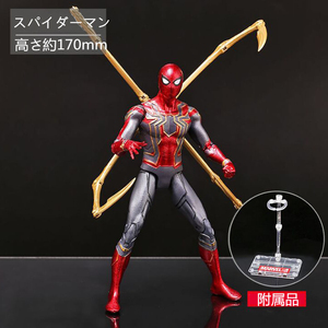 ［正規品］MARVEL おもちゃ ヒーロー キャラクター  スパイダーマン 170mm ABS&PVC製 塗装済みアクションフィギュア 