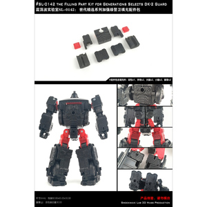 SHOCKWAVE LAB SL-142 GENERATIONS SELECTS DK-2 GUARDのアップグレードキット [本体無し]