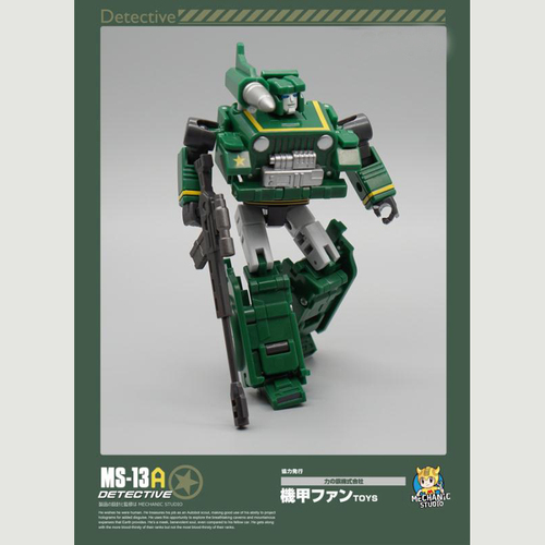 品切 おもちゃ 変形 ロボット Mech Fans Toys MFT MS-13A DETECTIVE