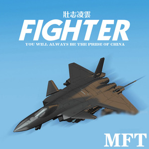[予約注文] Mech Fans Toys  MFT Chengdu J-20 FIGHTER
