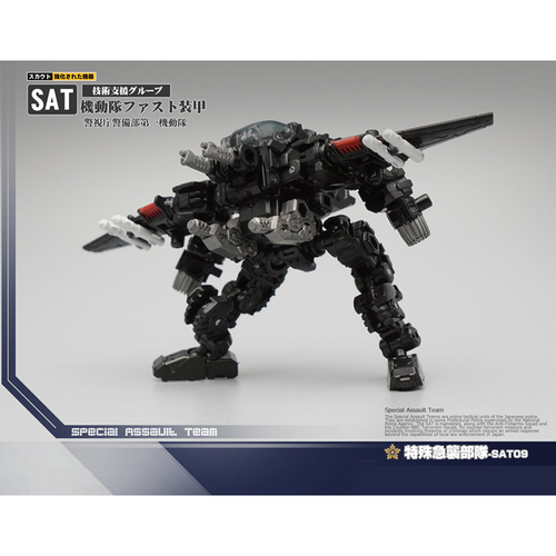品切れおもちゃ 合金 変形 ロボット Mech Fans Toys MFT SAT-09 機動隊ファスト装甲