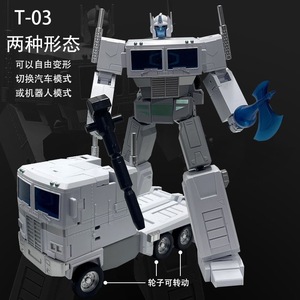 [予約注文] おもちゃ 変形 ロボット T-03 COMMANDER