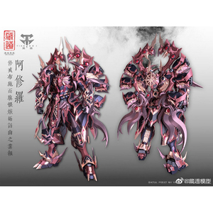 [予約注文]  藏道模型 CD-06 阿修羅 天未六道之一 ABS&PVC製 塗装済みアクションフィギュア