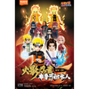 おもちゃ 布鲁可积木 GV-01 NARUTO 9点セットプラモデル