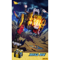 即納 おもちゃ 52toys BeastBox  BB-30 MEGA DIO