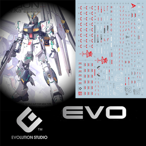 【EVO】MG 1:100 Nu Gundam RX-93 ガンダム ガンプラ ディテールアップ用水転写式デカール