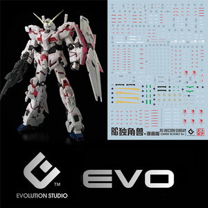 【EVO】RG Unicorn Gundam RX-0  ガンダム ガンプラ ディテールアップ用水転写式デカール