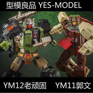 品切れおもちゃ  変形 ロボット 型模良品 YES MODEL YM11 Chromedome YM12 Hard Head 2体セット 再版