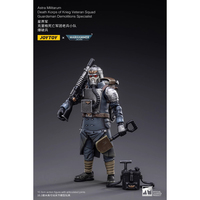 JOYTOY 暗源 1/18 JT2658 Astra Militarum Guardsman Demolitions Specialist