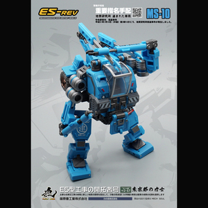 品切 おもちゃ 合金 変形 ロボット Mech Soul MS-10 STYLE MINORITY E5型工事の開拓者号 ブルー