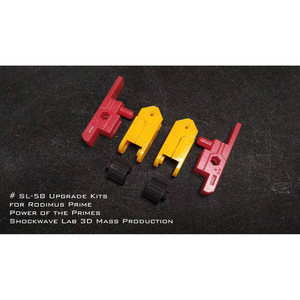 品切れ おもちゃ SHOCKWAVE LAB SL-58/59 のアップグレードキット UPGRADE KIT [本体無し]