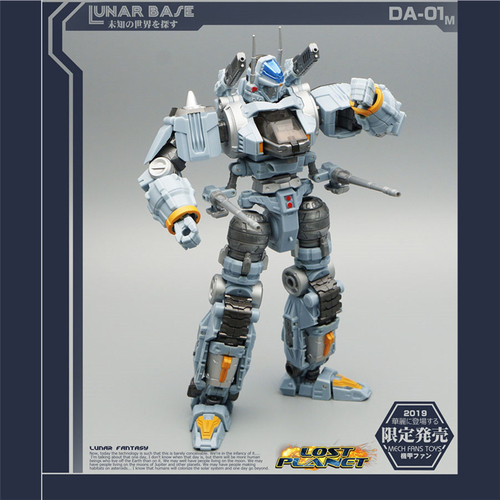 [予約注文] おもちゃ 合金 変形 ロボット Mech Fans Toys MFT DA01M 機動戦士