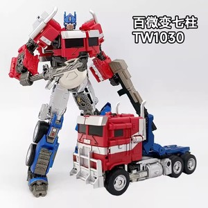 [予約注文]  おもちゃ 変形 ロボット 百微社 BAIWEITOYS TW-1030 COMMANDER 