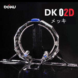 「品切れ」おもちゃ BOKU BK-02D トレーラー メッキ2.0版(1)(1)