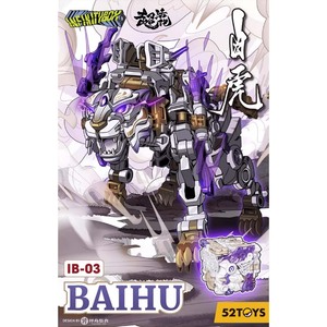 おもちゃ 52toys BEASTBOX IB-03 BAIHU