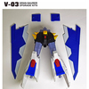 おもちゃ 第三方1/300 热血最强 热血进化格兰修罗拼装 v-03のアップグレードキット 未組立品 [本体無し]