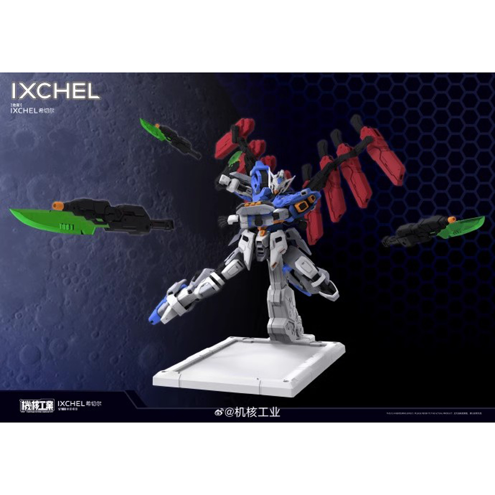 予約注文] おもちゃ 機核工業 1/100 IXCHEL 希切尔 未组立品