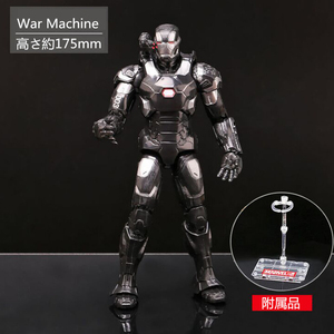 ［正規品］MARVEL おもちゃ ヒーロー キャラクター War Machine 175mm ABS&PVC製 塗装済みアクションフィギュア 