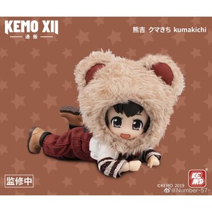 おもちゃ  KEMO XII 通贩シリーズ KUMAKICHI
