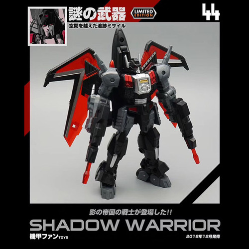 品切れおもちゃ 合金 変形 ロボット Mech Fans Toys MF-44 Shadow Warrior