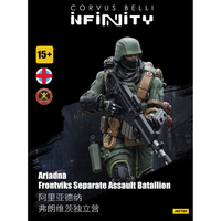 [予約注文]  JOYTOY 暗源 1/18 JT1229 Ariadna Frontviks Separate Assault Batallion